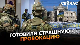 🔴Щойно! В УКРАЇНІ НАКРИЛИ МЕРЕЖУ ФСБШНИКІВ! Спіймали АГЕНТІВ із ПРИДНІСТРОВ'Я – Братчук