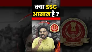 क्या SSC आसान है ? Real Story of a SSC Aspirant 😳 Gagan Pratap Sir #ssc #cgl