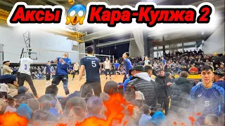 Аксы vs Кара-Кулжа 2  Финалдан Өтүп Кетти Бул оюн 06.01.2024 / Talant Ak-Bulak