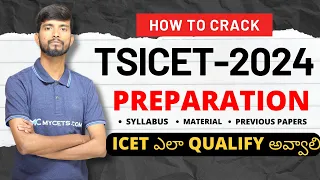 TS ICET Preparation 2024|How to Start ICET Preparation 24|TS ICET 2024 Preparation|How to Crack ICET