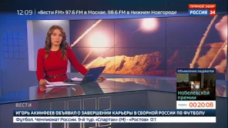 Иран нанес авиаудар по штаб-квартире террористов в Сирии - Россия 24