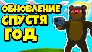 НОВОЕ ОБНОВЛЕНИЕ В ЭТОМ СИМУЛЯТОРЕ спустя год! СИМУЛЯТОР СНЕГОВИКА! РОБЛОКС! Snowman Simulator