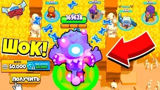 ОГРОМНЫЙ ЛЕОН ОБОРОТЕНЬ ПРОТИВ ВСЕХ БРАВЛЕРОВ! BRAWL STARS