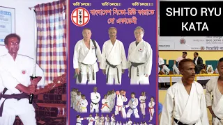 🇧🇩🥋 Bangladesh Shito Ryu Karate Do Academy Tangail mobile 01712553043