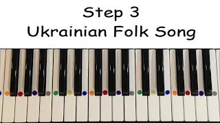 Step 3. Ukrainian Folk Song Free Sheetmusic / Шаг 3 Українська народна пісня. Кольорові ноти