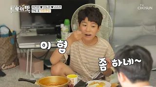 Jeong Dongwon's rooftop house mukbang with Seungmin and Chanwon