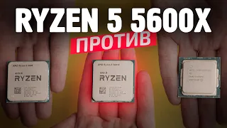 Ryzen 5 5600X против Ryzen 5 3600 и Core i-5-10600KF | Тизер нового видео и канала ROZETKA HARDWARE
