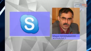 Новости Центральной Азии от 8.09.2015. Казахстан. Таджикистан. Узбекистан. Кыргызстан.