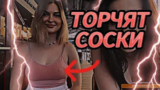 🥵аринян трясёт бубсами на стриме | twitch нарезки