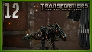 Прохождение ◄ Transformers: Rise of the Dark Sparks ► Глава XII: Засада