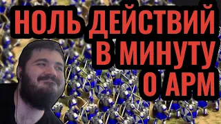 ОТОШЁЛ ОТ КОМПЬЮТЕРА = ПОБЕДИЛ В БИТВЕ! История РЫБАКА в Age of Empires 2. LEL#18