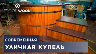 УЛИЧНАЯ КУПЕЛЬ с приставным ПОДИУМОМ и скрытой ФИЛЬТРОВАЛЬНОЙ УСТАНОВКОЙ #купельсподогревом