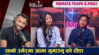 Mamata Thapa & Rupa ( MAILI ) को मित्रता  रमाइलो पोल खोला खोल  || Ranjit Poudel ​⁠EP 9