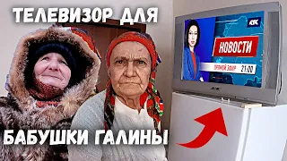 ОКНА В УЖАСНОМ СОСТОЯНИИ... утеплили окна у бабушки Гали!