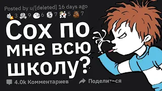 Когда В Тебя Были ВЛЮБЛЕНЫ, А Ты Понял Это Годы Спустя