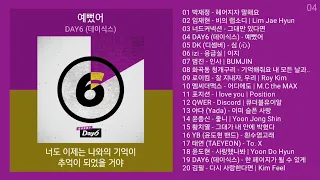 노래방 인기차트 가요 (2024년 2월 1차) 가요명곡 노래모음 + 가요 플레이리스트 | KPOP CHART | PLAYLIST