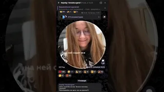 Наташа из нп🤑💘 Она выглядит как mommy