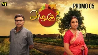 Azhagu #5 - New Tamil Serial coming Soon only on Sun TV | Revathy | Thalaivasal Vijay | Vision Time