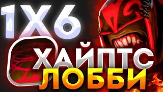 АПНУЛИ СИГНАТУРКУ В НОВОМ ПАТЧЕ BLOODSEEKER W / ДОТА 2 / ДОТА 1Х6