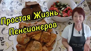 Я Осуществила давнюю мечту!Теперь будет жить Проще!Много новых и полезных покупок для семьи