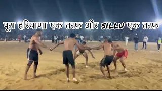 हारते हुए match को आख़िर में पलट दिया हरियाणा के kabaddi king ने #nationalgame #bollywood #videos