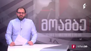 Azərbaycan dilində MOAMBE xəbərlər buraxılışı – 9 dekabr 15:00