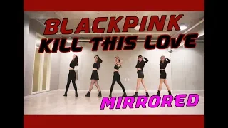 [5명/Mirrored] 블랙핑크 (BLACKPINK) - Kill This Love(킬디스러브) Dance Cover / K-POP COVER