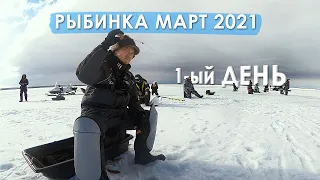 Рыбинка в конце марта 2021 1ый день