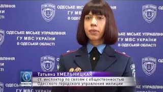 В Одессе участились случаи автомобильных краж и ограблений на улице