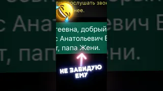 Таких школьников Карлос не отмазывает от учителей 🤪