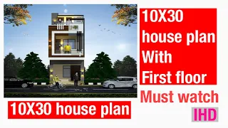 10X30 house plan || house map with first floor|| new house planning