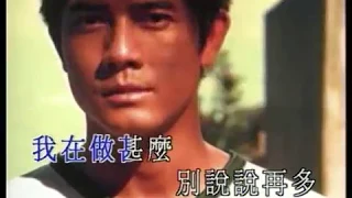 郭富城 Aaron Kwok -《別說》Official MV (國)