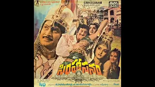 Nee Priya Telugu Audio Song | Simhasanam Telugu Movie | Superstar Krishna | Bappi Lahari