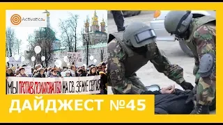 Народ протестует в Ингушетии, в Москве и Московской области.