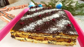 🇺🇦🍰🌲"СИРНА ВИШИВАНКА"чудова класика до будь-якого свята.🌲🍰🇺🇦