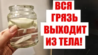 Вкусные 100 гр утром! ТАК в Японии чистят сосуды и печень!