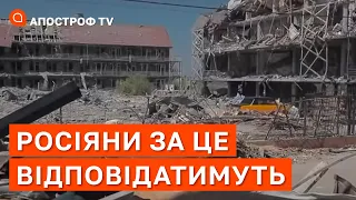 РОСІЯНИ БУДУТЬ ЗА ЦЕ ВІДПОВІДАТИ, - Зеленський показав наслідки обстрілу села в Затоці