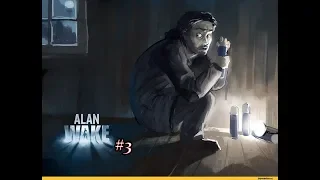 Alan Wake #2: Kết thúc chương 1 và bắt đầu chương 2 =))