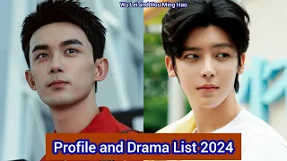 Wu Lei (Leo Wu) and Hou Ming Hao | Profile and Drama List 2024 |