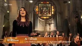 Lina Sleibi - Al Tareyk Ito (Aramaic Syriac Hymn) لينا صليبي - عال ترعيك عيتو