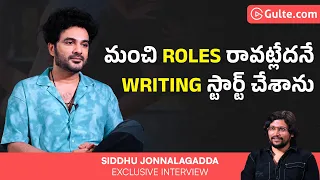 Exclusive Interview with Actor Siddu Jonnalagadda | Tillu Square | Gulte.com