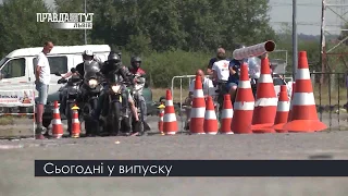 Випуск новин на ПравдаТУТ Львів 5 серпня 2017