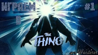 «The Thing | Нечто: Страх среди льда» - 1 серия [Прибытие]