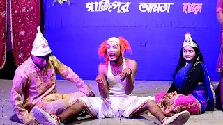 2024 Latest Bangla 😁 Comedian Video  বিয়ে পিঁড়িতে বাংলা মদ খেয়ে খেলা হবে