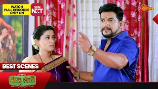 Anna Thangi - Best Scenes | 13 Sep 2023 | Kannada Serial | Udaya TV