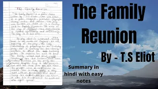 The Family Reunion | The Family Reunion Summary in hindi | The Family Reunion by t s eliot