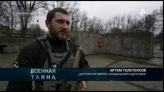 Программа Военная тайна на РЕН ТВ / The program Military secret on REN TV