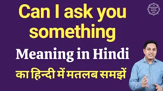 Can I ask you something meaning in Hindi | Can I ask you something ka kya matlab hota hai