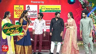 Aadi,Saddam Comedy Performance |Manchi Rojulu Vachayi | ETV Sankranthi Spl Event 2023 |15th Jan 2023