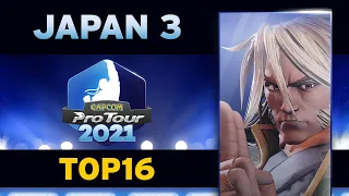 Capcom Pro Tour 2021 - Japan 3 - Top 16